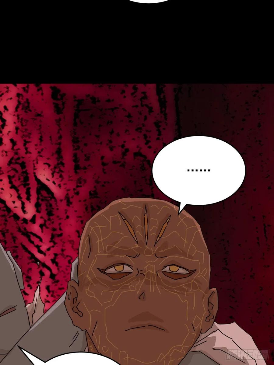 山傀：山神诡录 - 踏破归墟（三四） - 第34张图