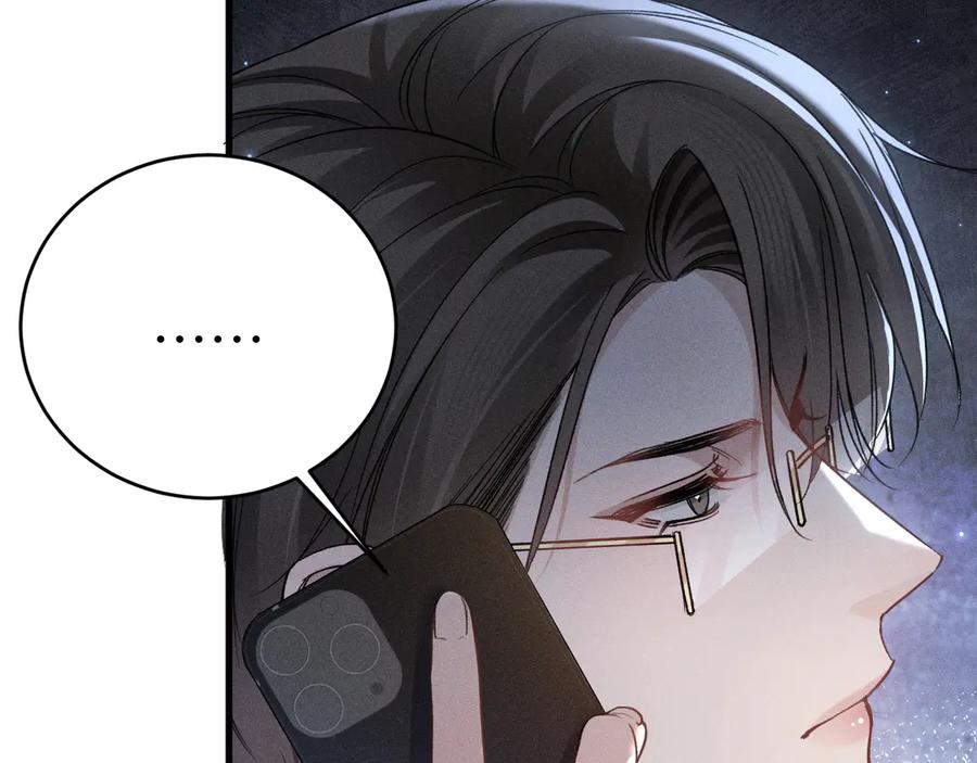 针锋对决 第108话 竞标胜出 第24页
