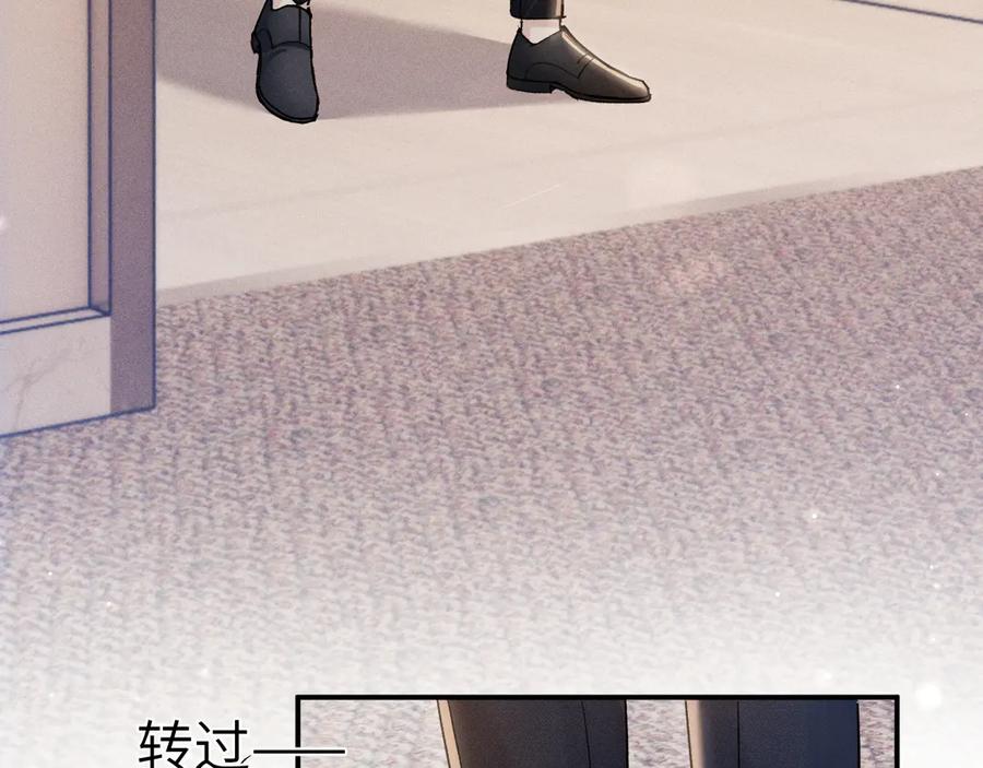 针锋对决 第108话 竞标胜出 第71页