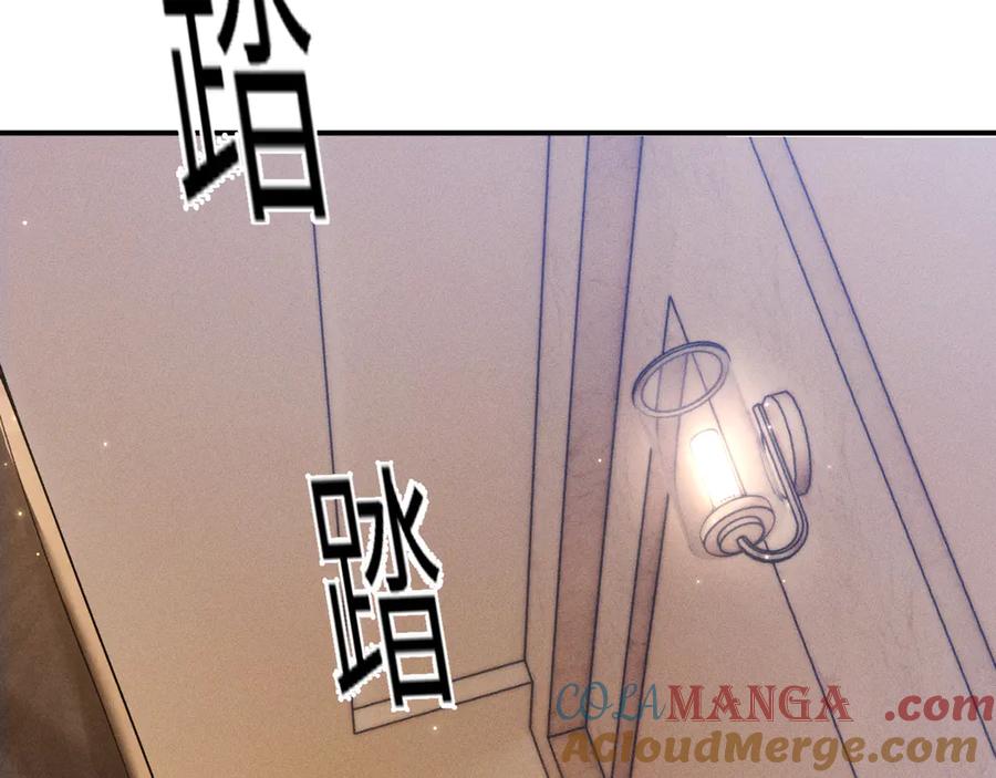 针锋对决 第108话 竞标胜出 第81页