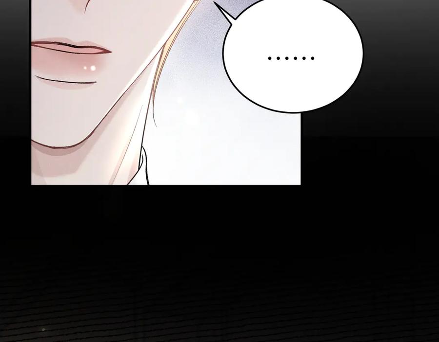 针锋对决 第108话 竞标胜出 第74页