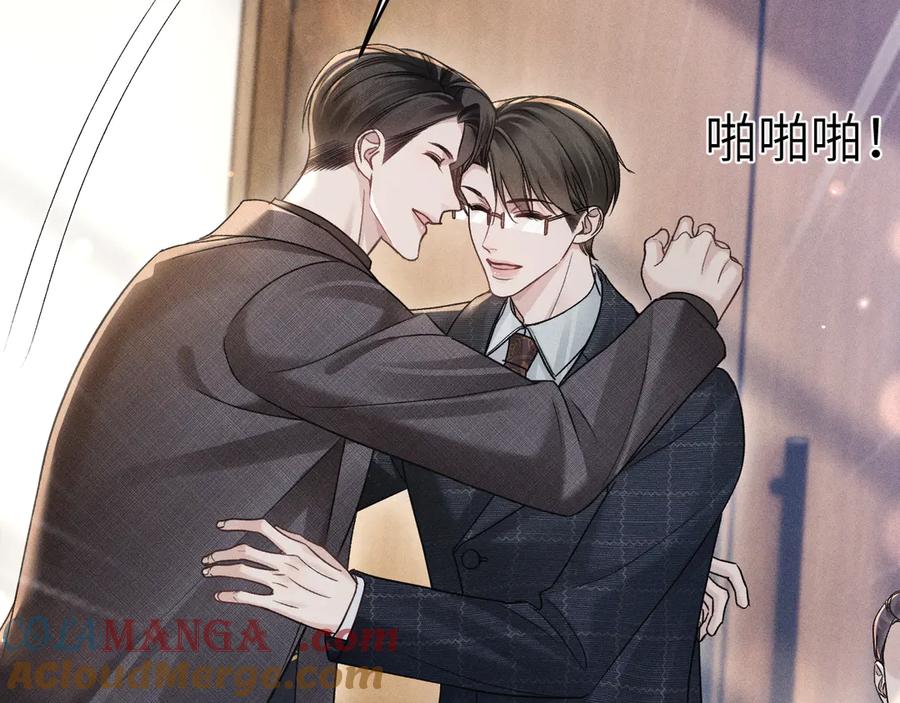 针锋对决 第108话 竞标胜出 第53页