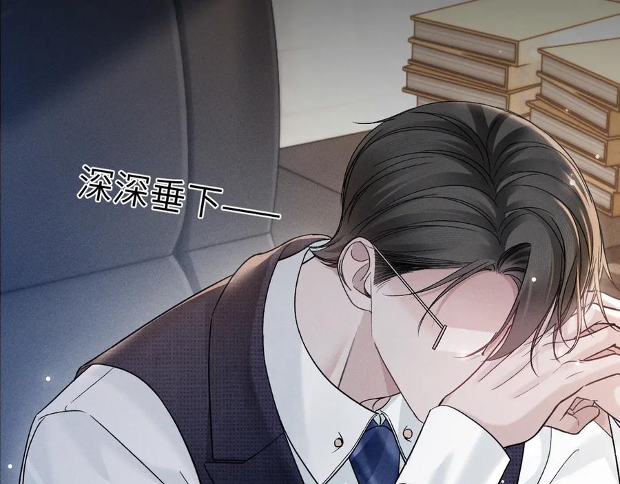 针锋对决 第108话 竞标胜出 第36页