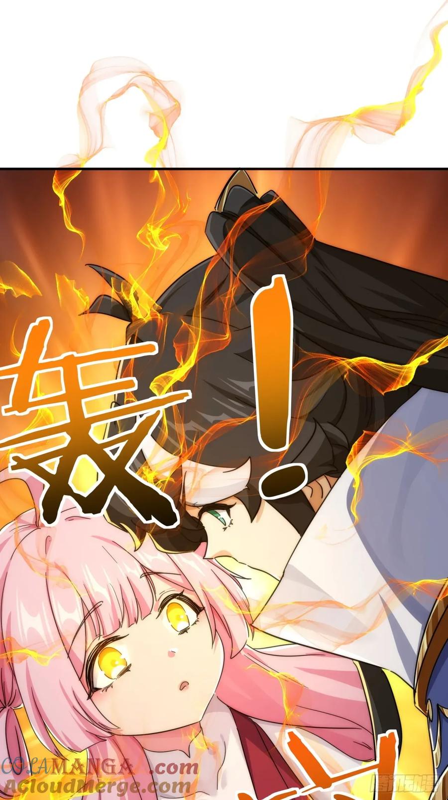 请公子斩妖 153话 修炼秘法 第31页