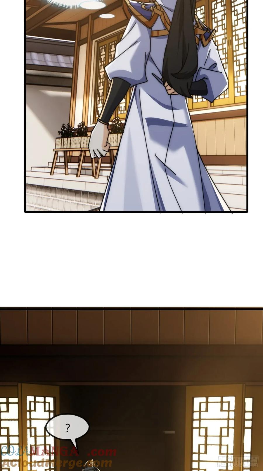 请公子斩妖 153话 修炼秘法 第28页