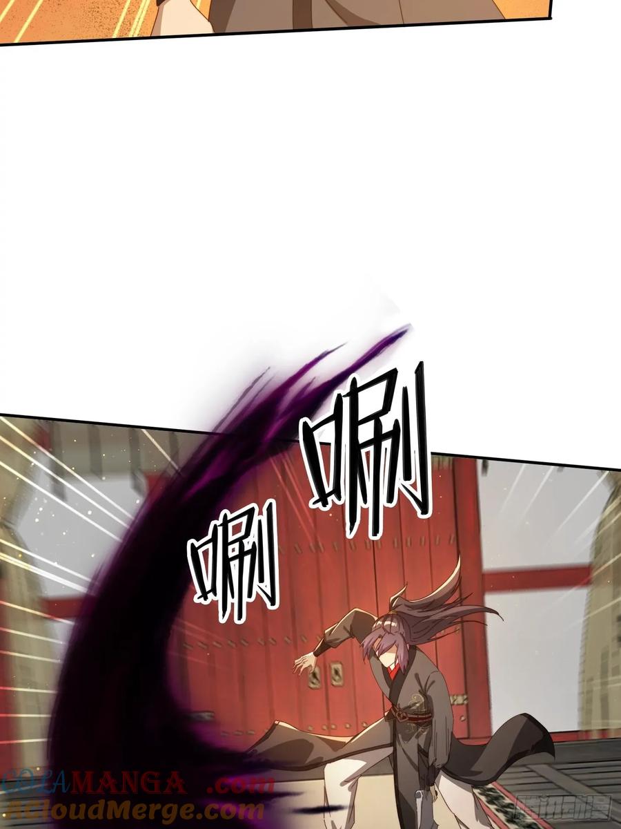 《签到九万年》154 打脸反击 第31页