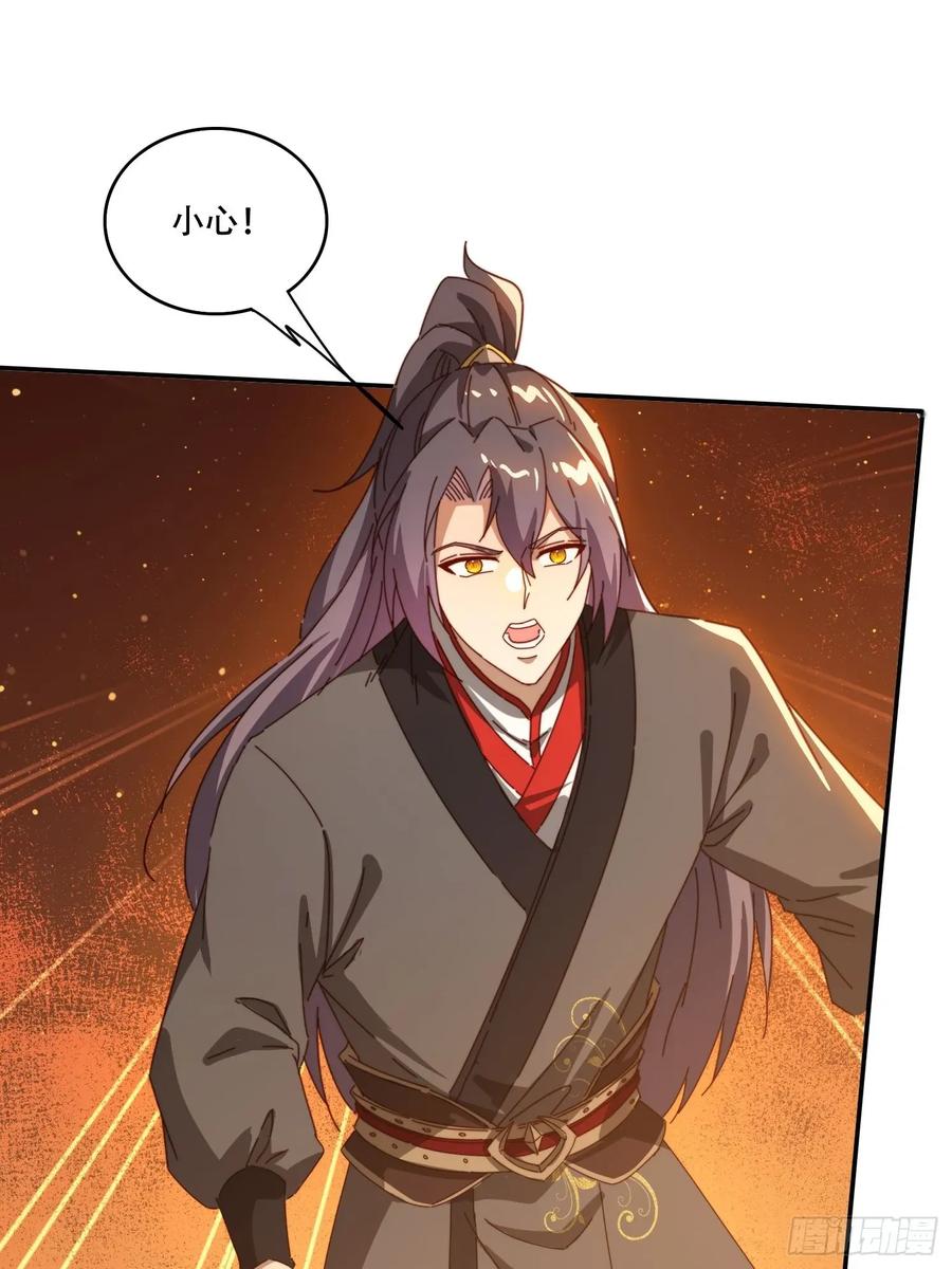 《签到九万年》154 打脸反击 第30页