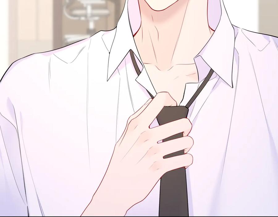 星辰于我 第39话 换了个男友 第7页