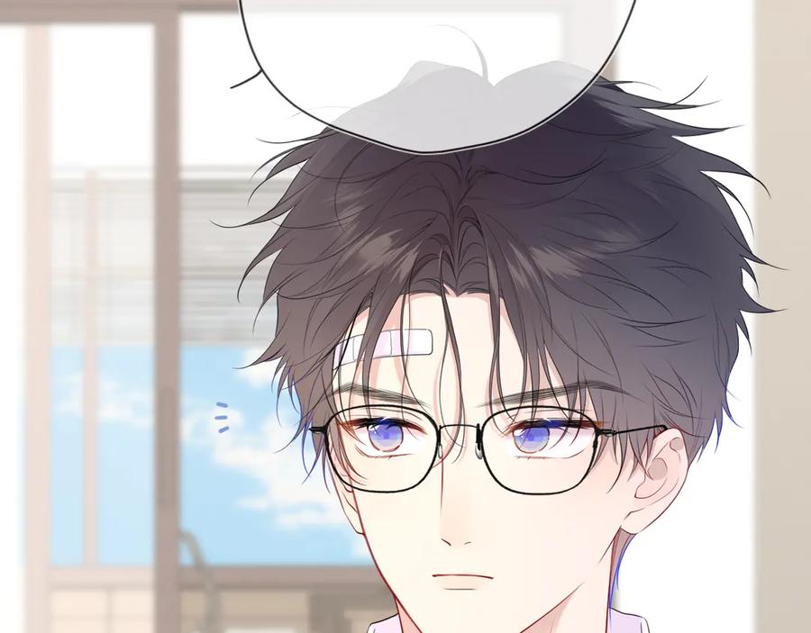 星辰于我 第39话 换了个男友 第6页