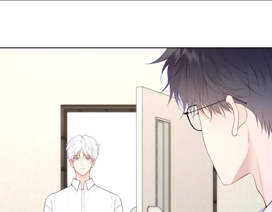 星辰于我 第39话 换了个男友 第8页