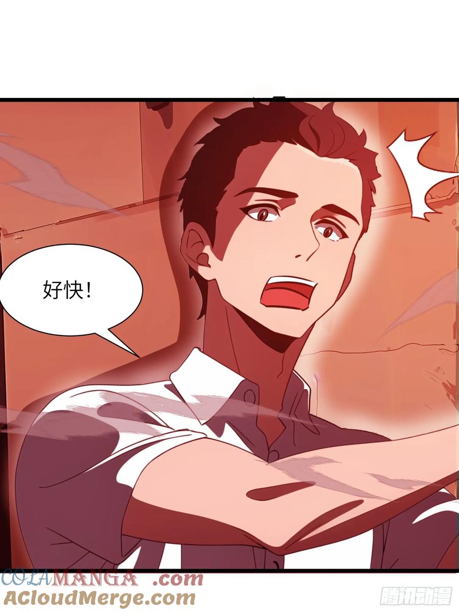 《末日独行：我的黑暗契约》22 一个团队？ 第31页