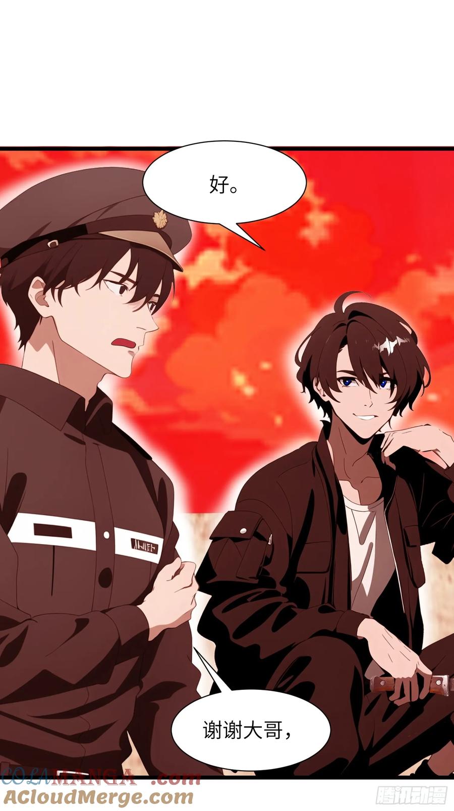 《末日独行：我的黑暗契约》26 赢两次就叫双赢 第31页