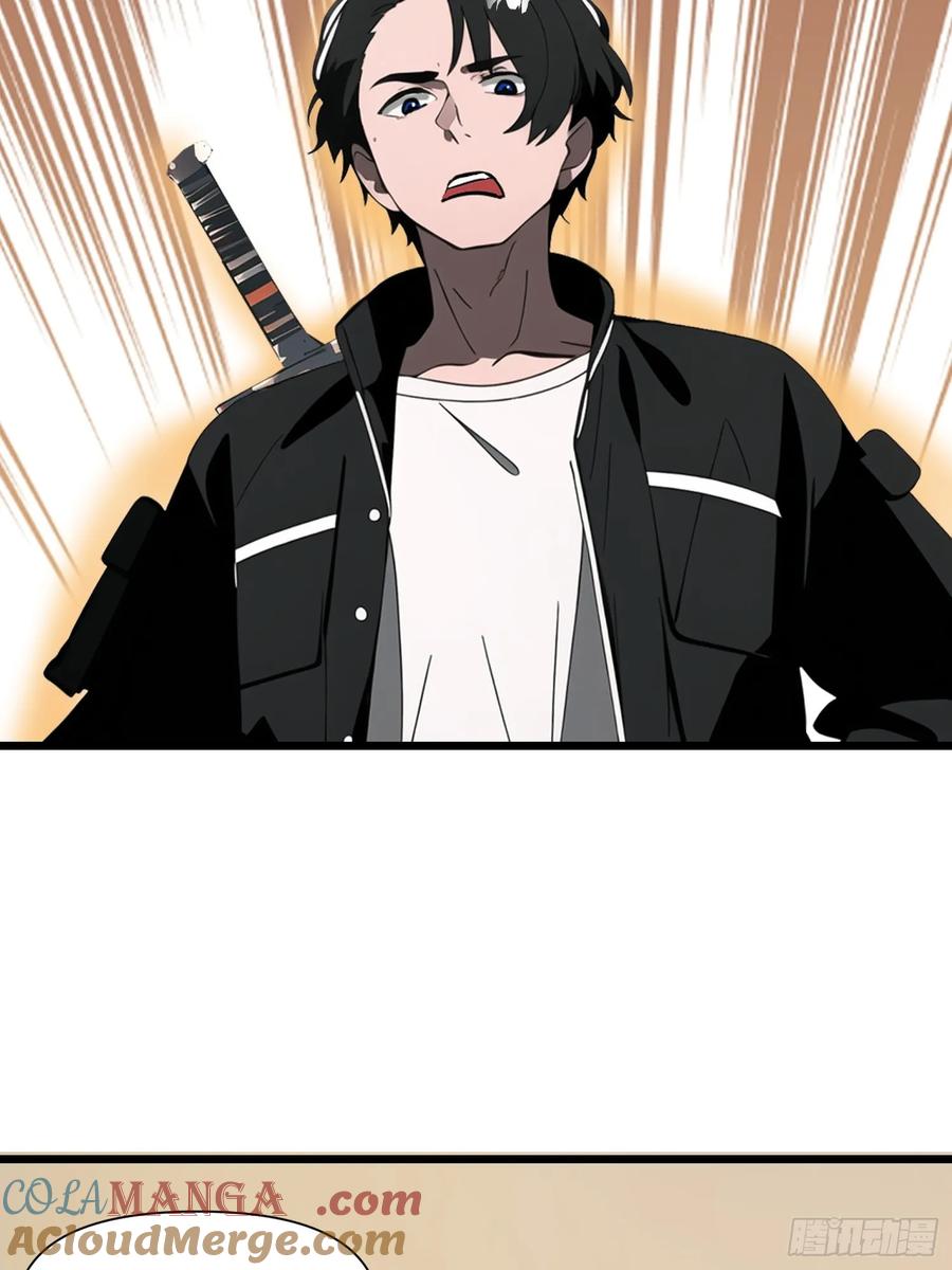 《末日独行：我的黑暗契约》26 赢两次就叫双赢 第46页