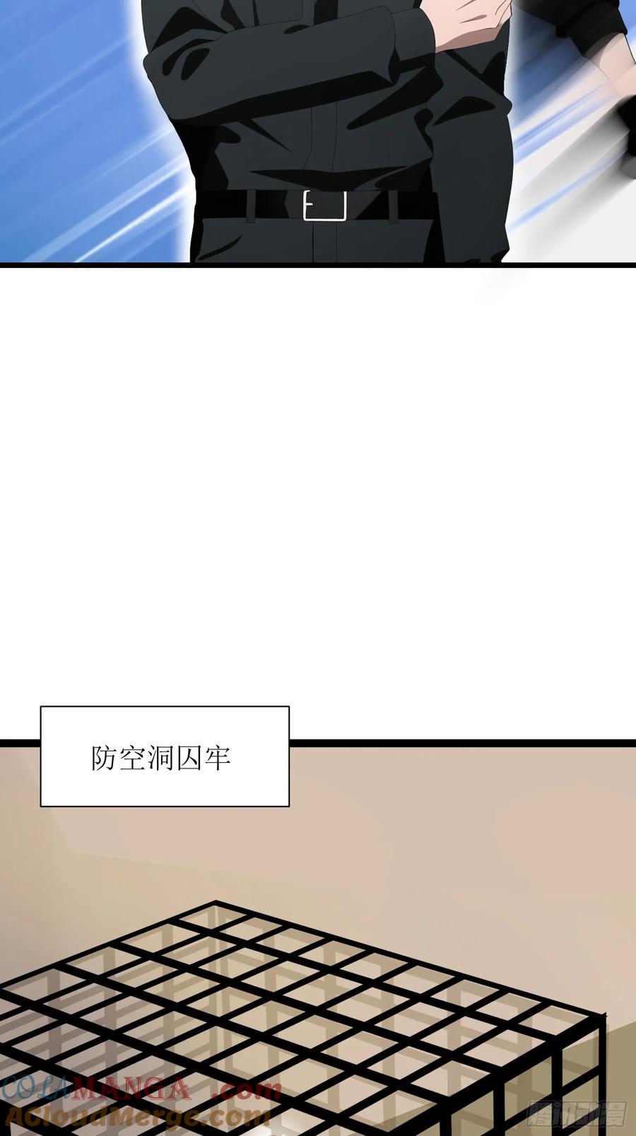 《末日独行：我的黑暗契约》26 赢两次就叫双赢 第34页