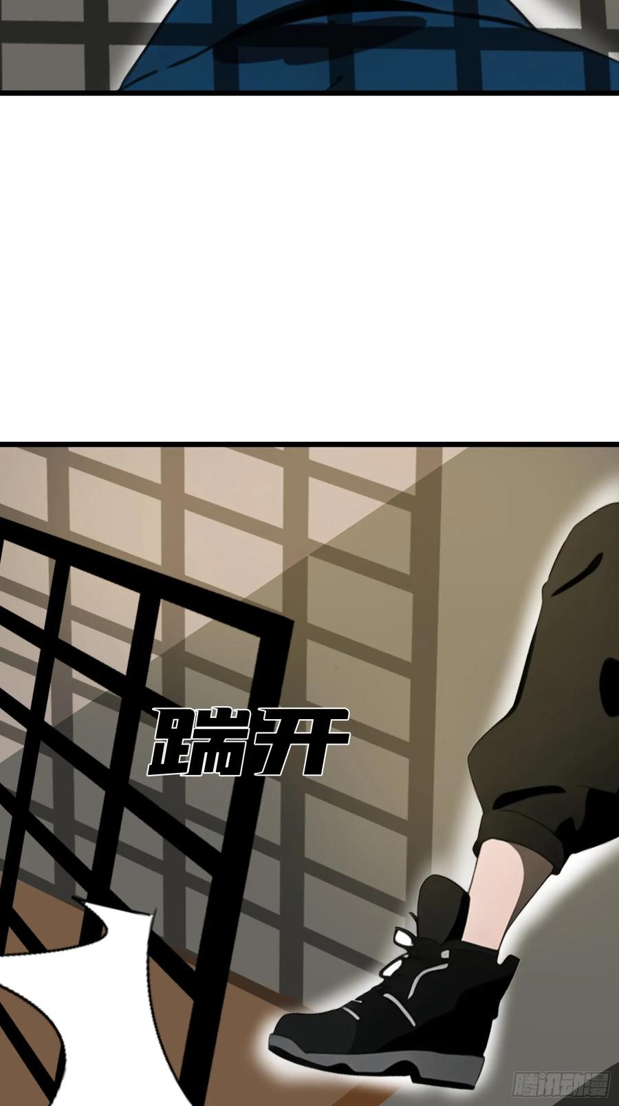 《末日独行：我的黑暗契约》26 赢两次就叫双赢 第38页