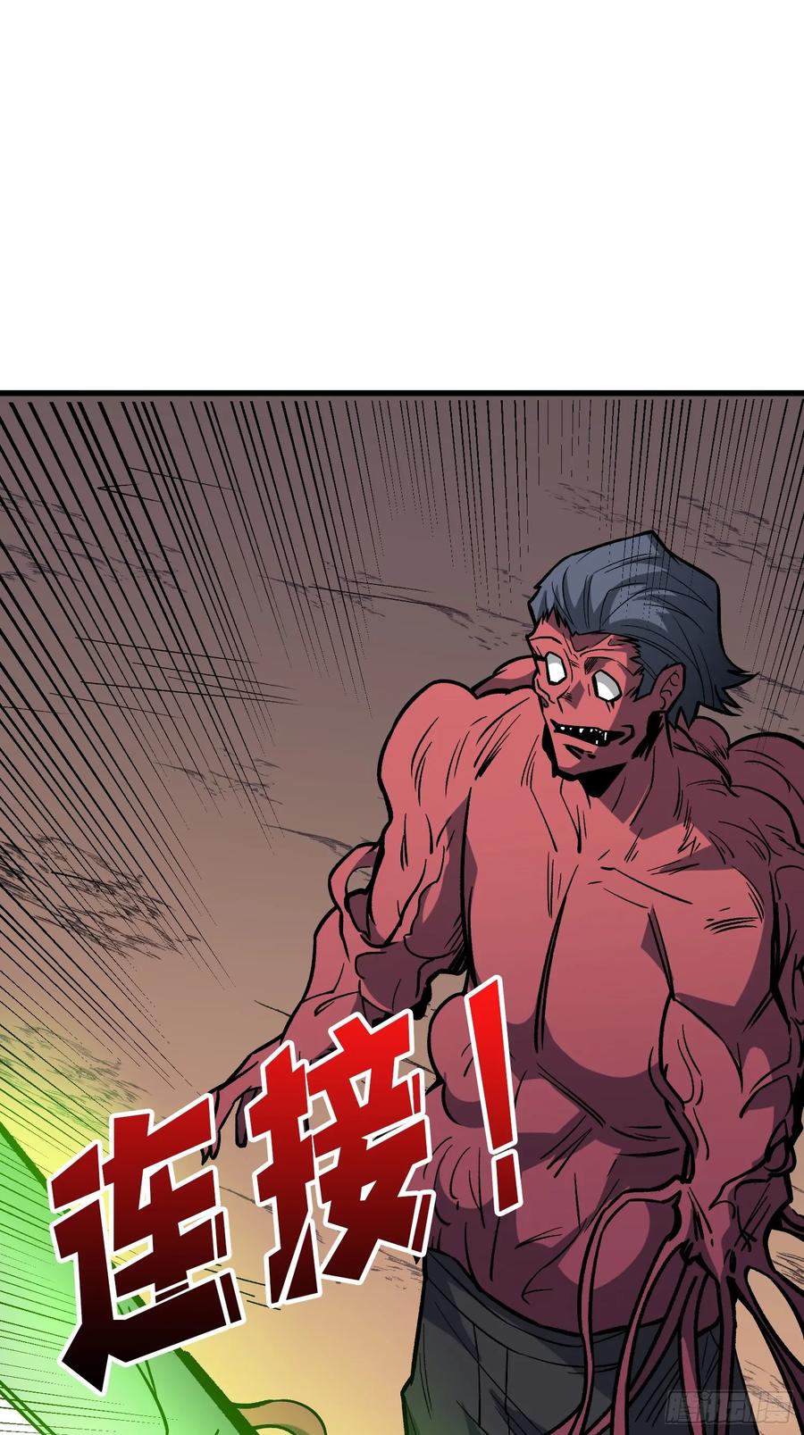 《我真不是反派大佬》第288话 瘟疫恶僧 第9页