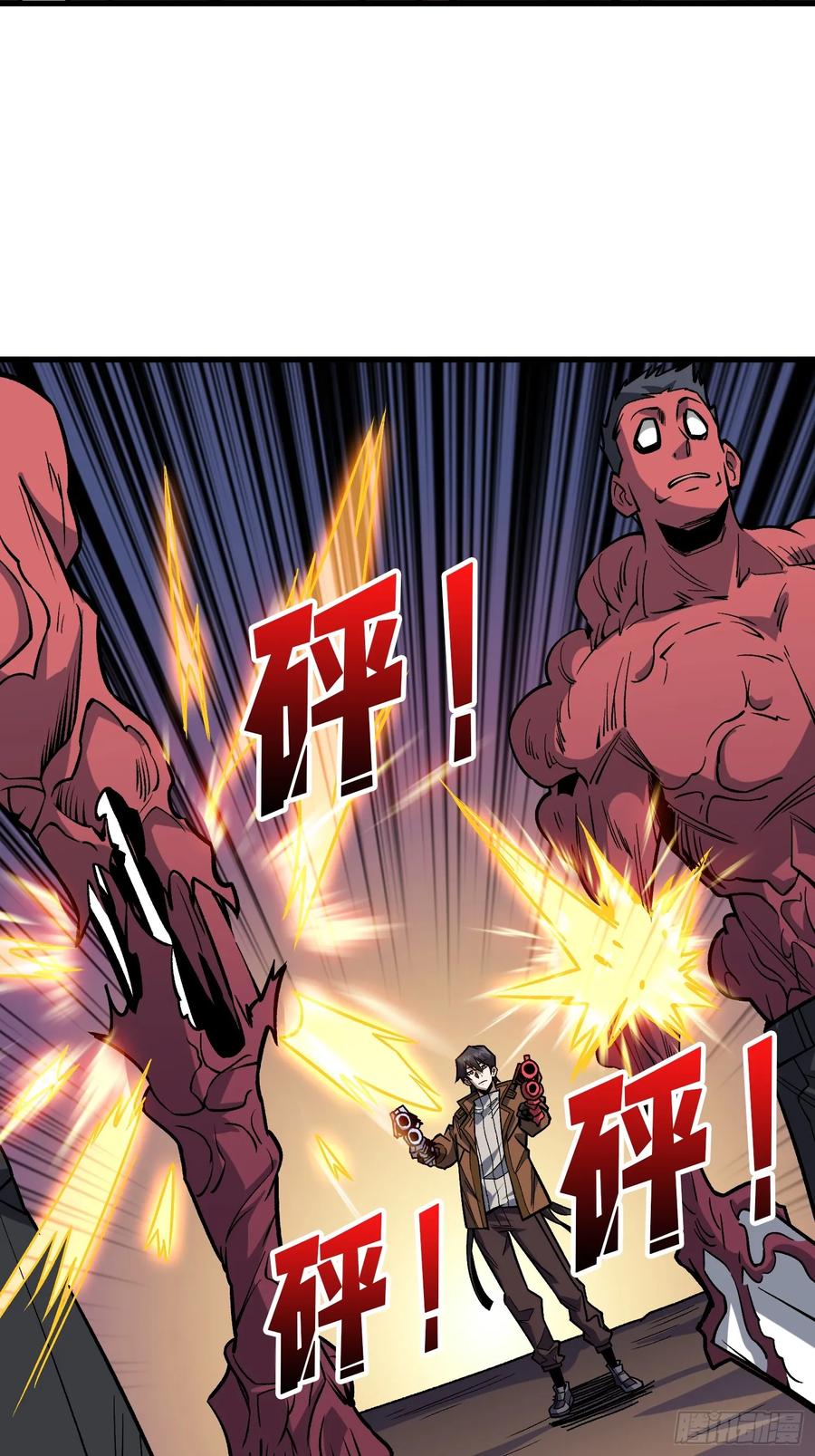 《我真不是反派大佬》第288话 瘟疫恶僧 第3页