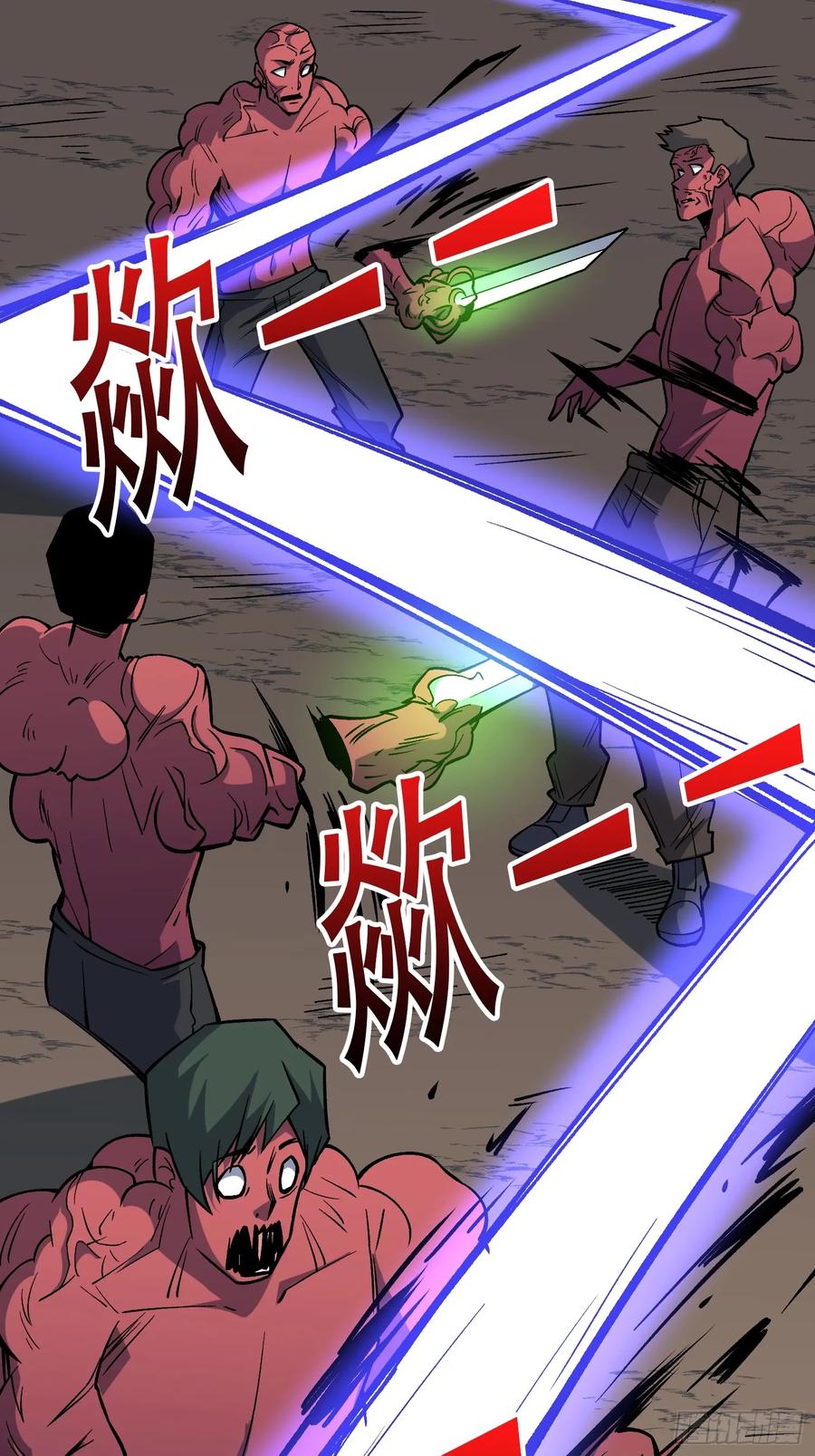 《我真不是反派大佬》第288话 瘟疫恶僧 第15页