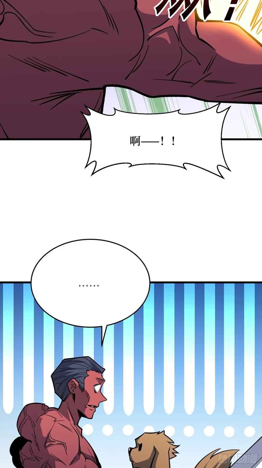 《我真不是反派大佬》第288话 瘟疫恶僧 第18页