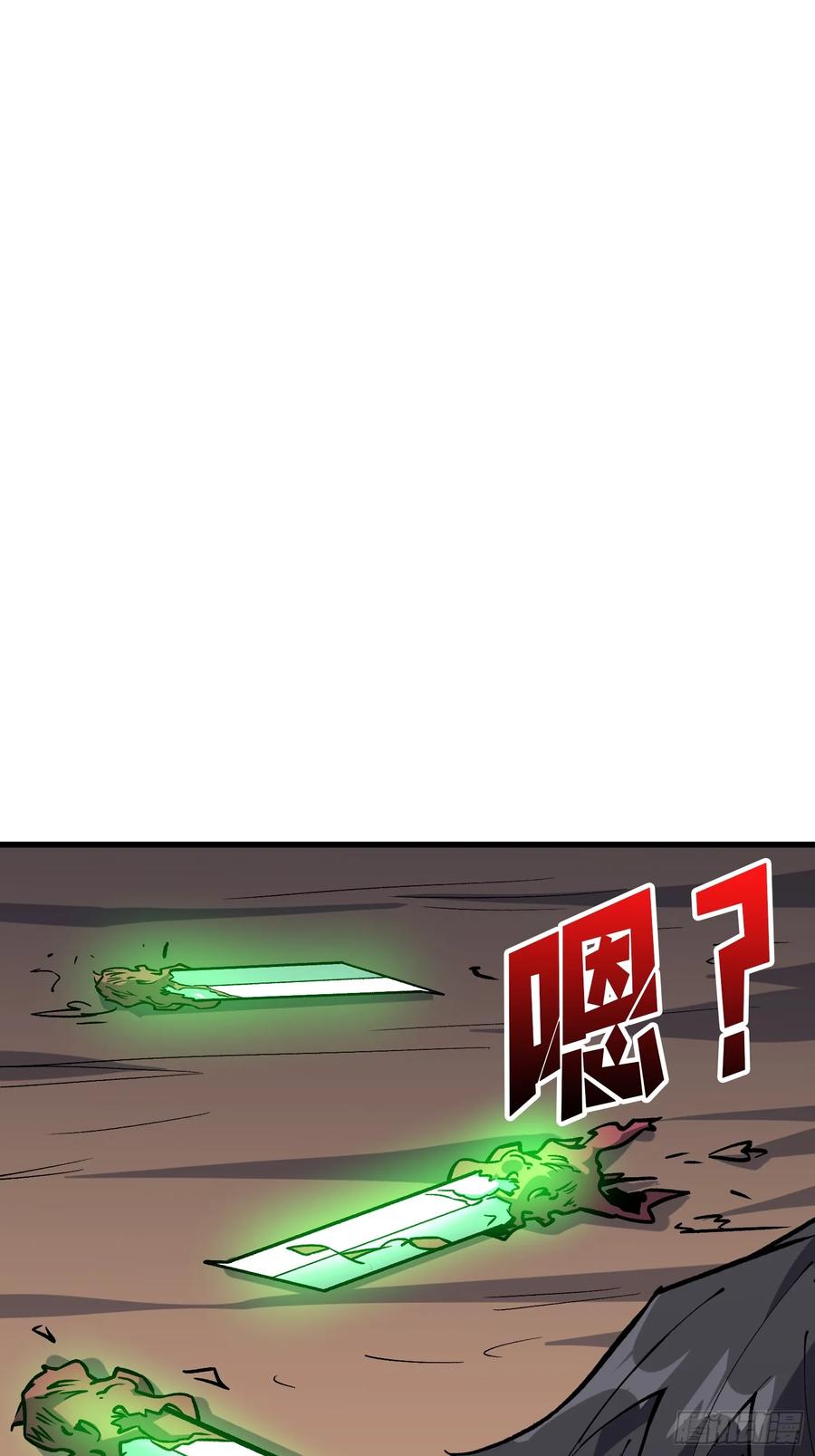 《我真不是反派大佬》第288话 瘟疫恶僧 第6页