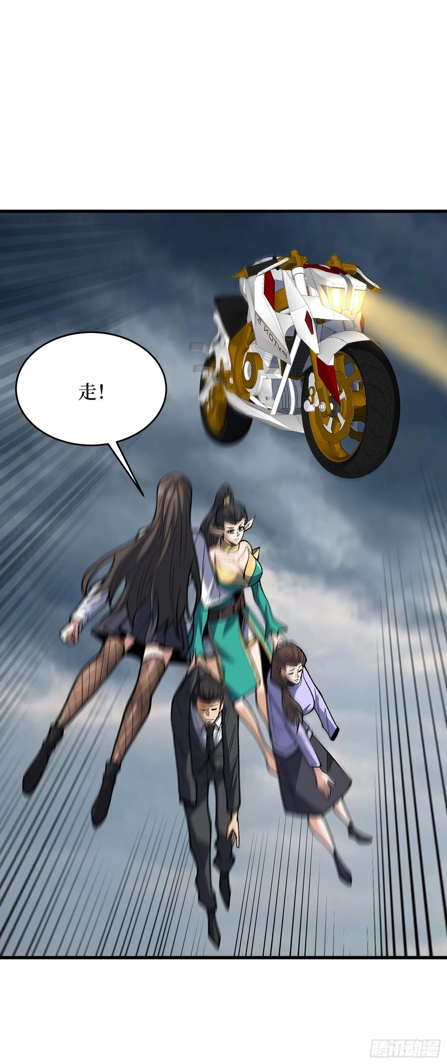 《我真不是反派大佬》第288话 瘟疫恶僧 第38页