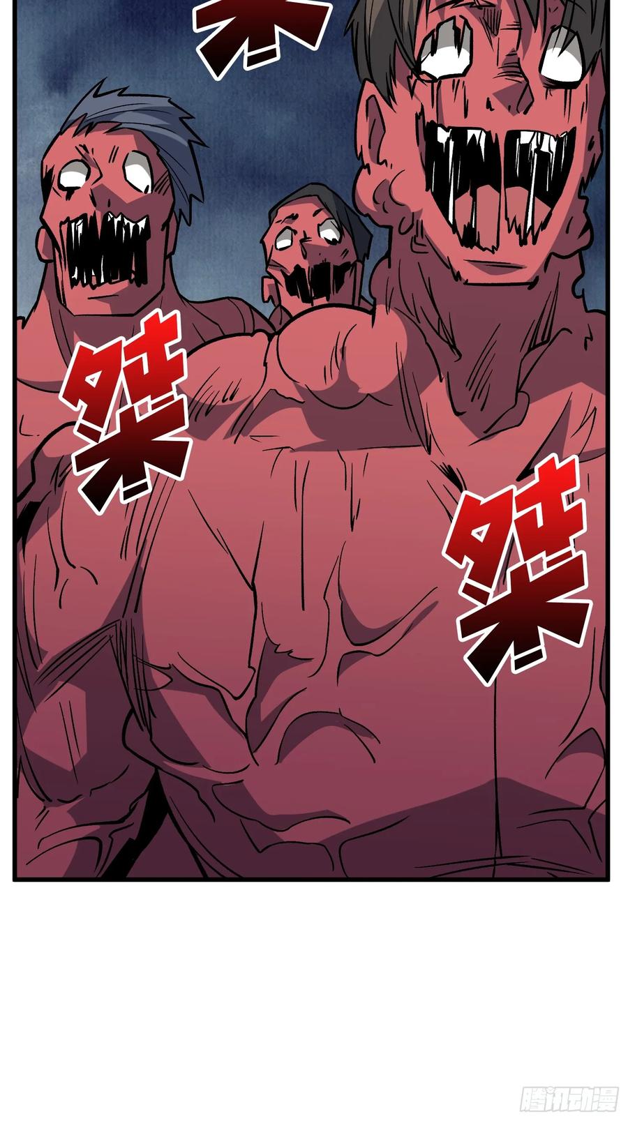 《我真不是反派大佬》第288话 瘟疫恶僧 第8页
