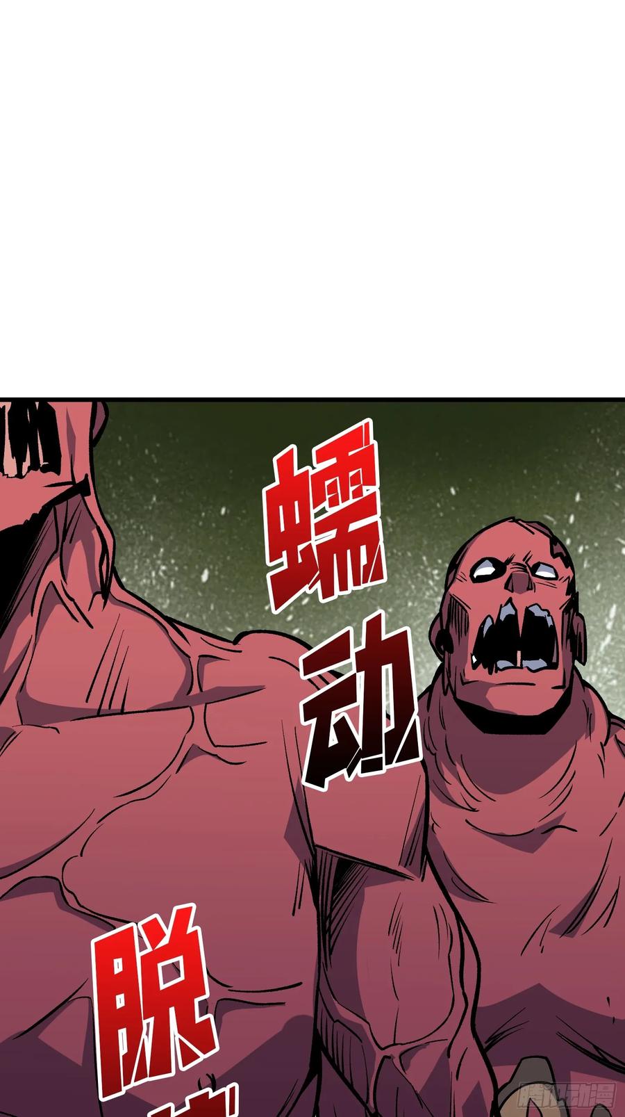 《我真不是反派大佬》第288话 瘟疫恶僧 第21页