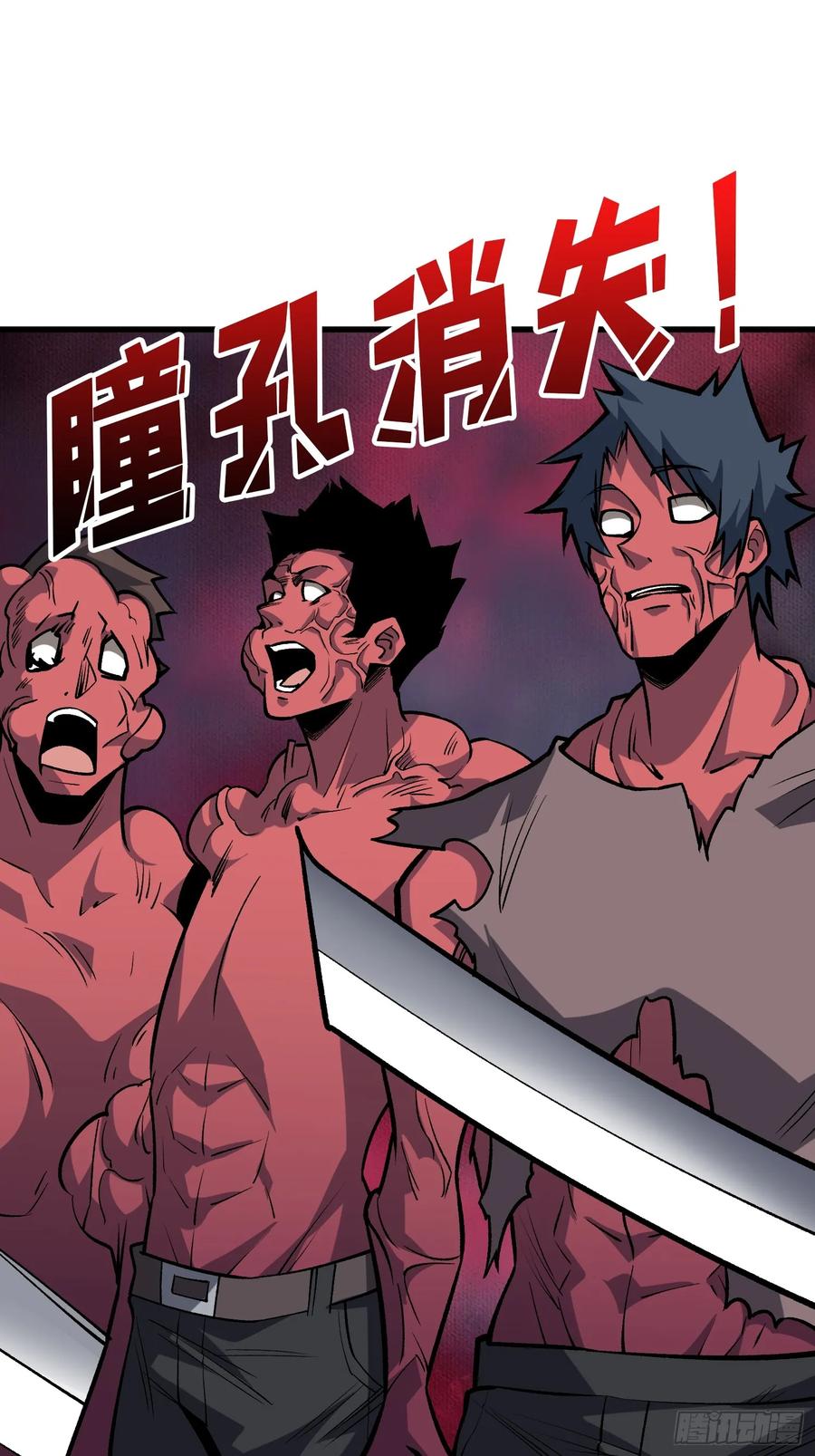 《我真不是反派大佬》第288话 瘟疫恶僧 第2页