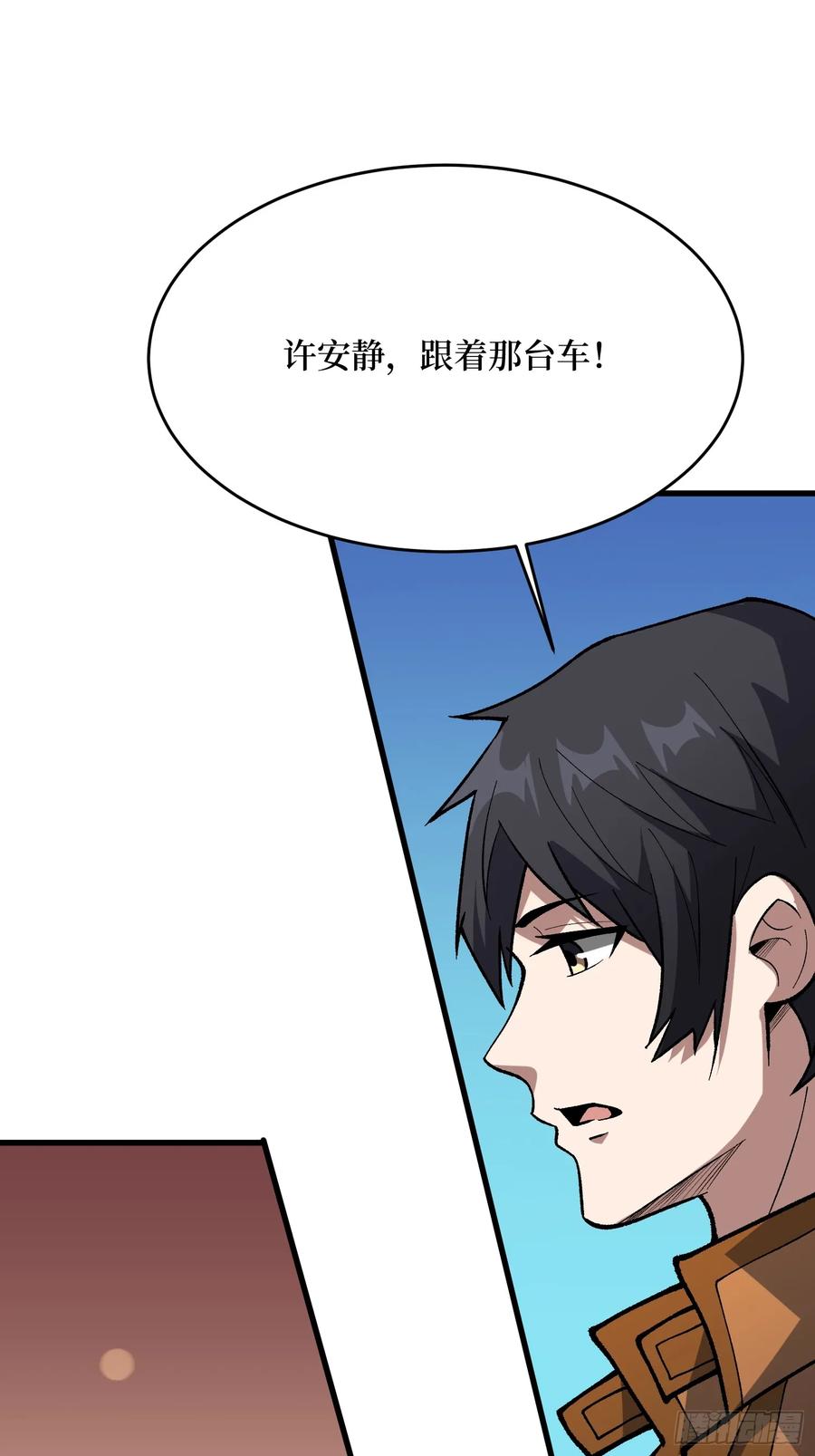 《我真不是反派大佬》第288话 瘟疫恶僧 第36页