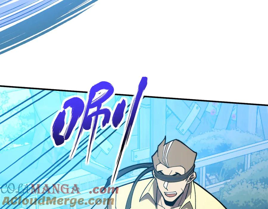 《我死后，化身武道天魔》第41话 无限冰美式24小时特训 第157页