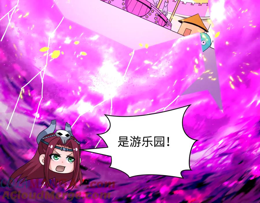 全球诡异时代 第427话 扶桑篇-大阪战起！ 第49页