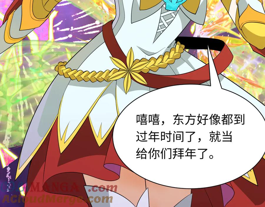 全球诡异时代 第427话 扶桑篇-大阪战起！ 第53页