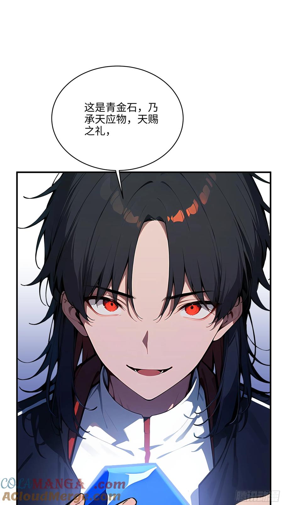 大夏剑主 - 05 烂泥扶不上墙 - 第39张图