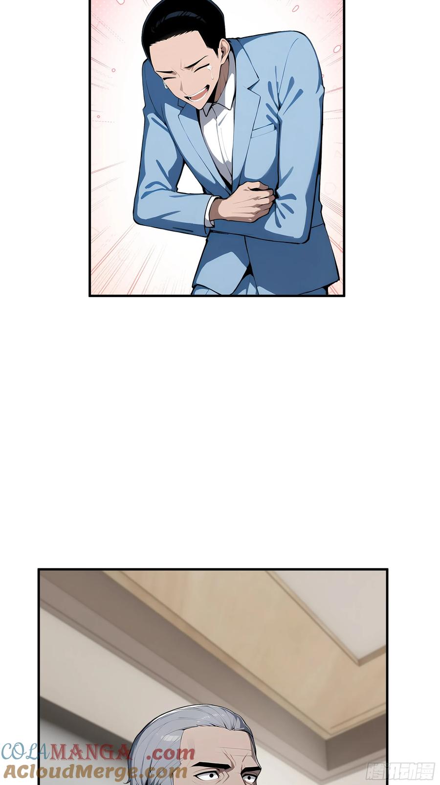 大夏剑主 - 05 烂泥扶不上墙 - 第43张图