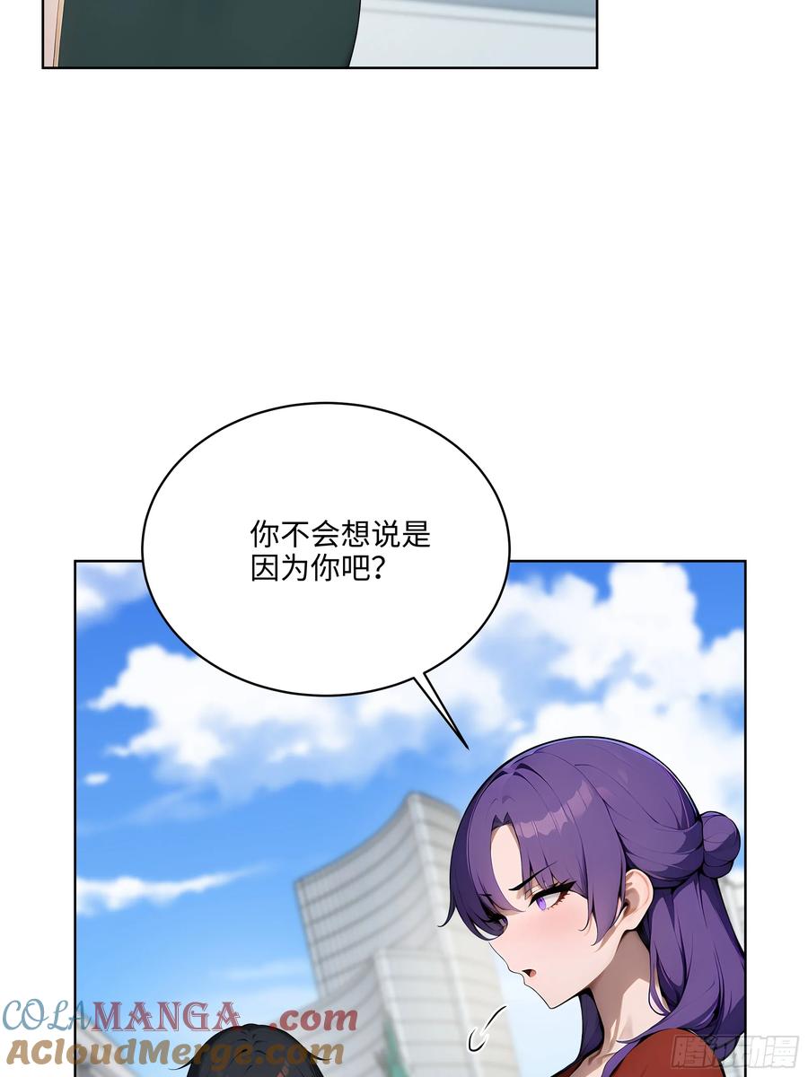 大夏剑主 - 50 死皮赖脸？！ - 第49张图