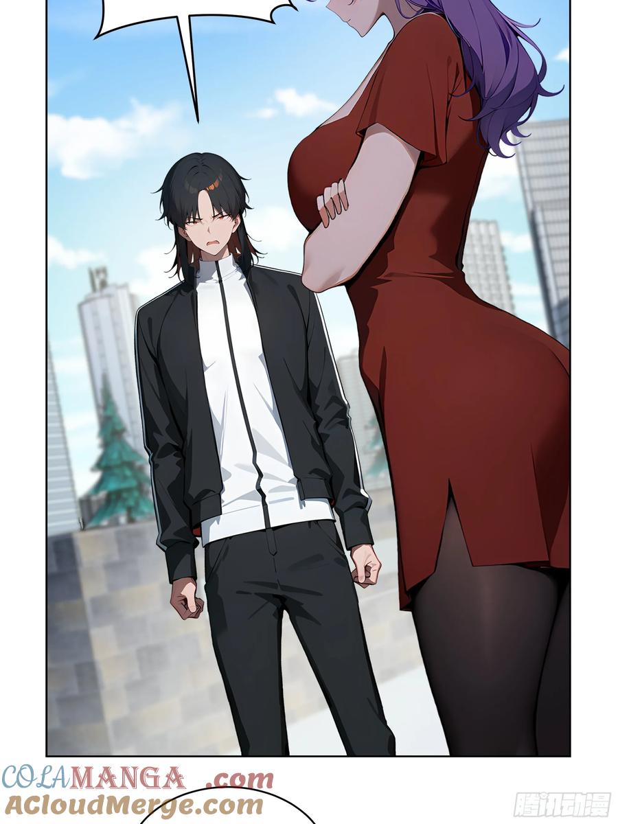 大夏剑主 - 50 死皮赖脸？！ - 第22张图