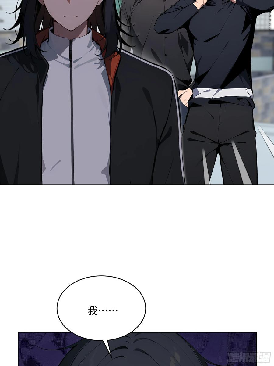 大夏剑主 - 50 死皮赖脸？！ - 第15张图