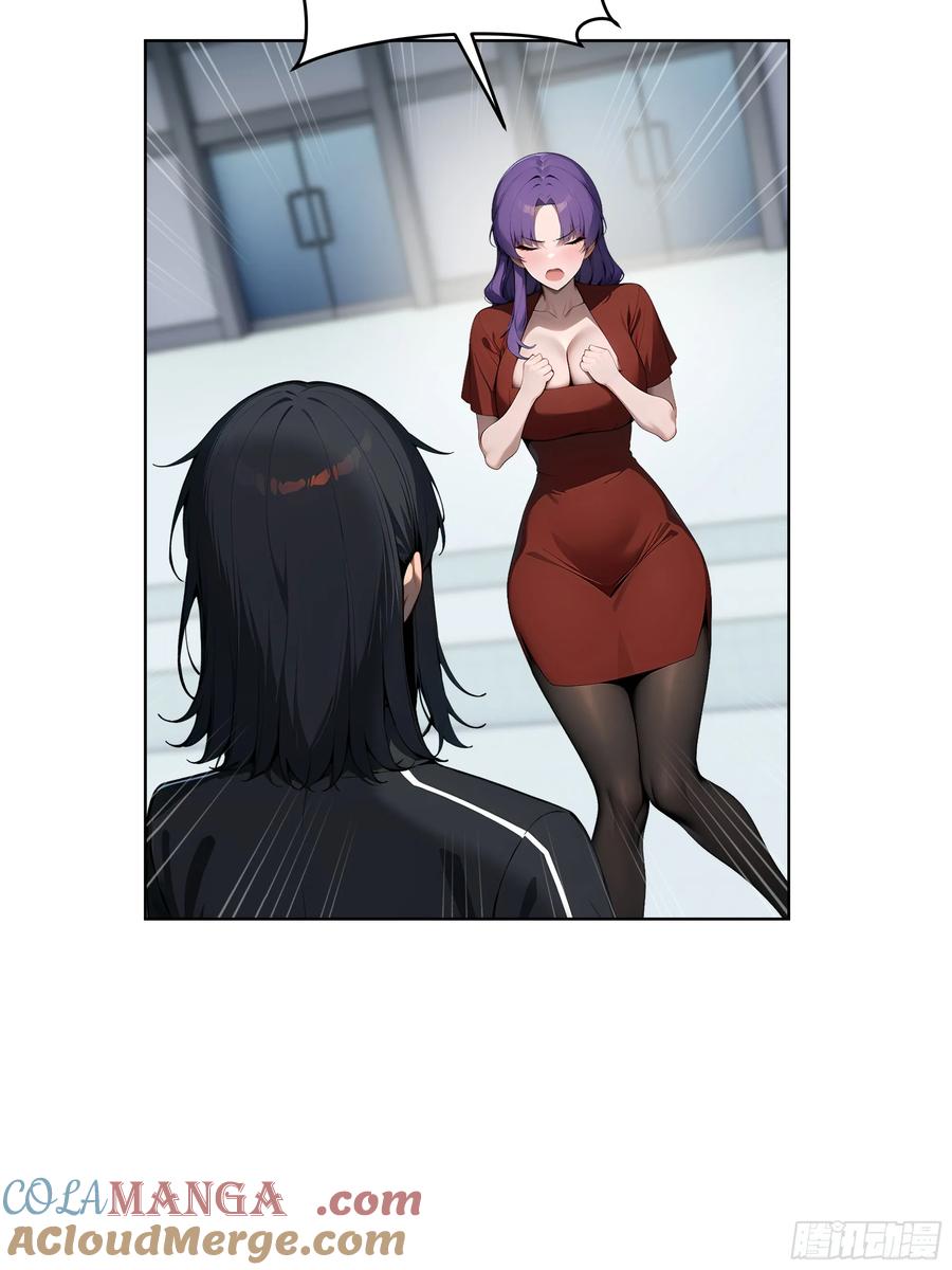 大夏剑主 - 50 死皮赖脸？！ - 第25张图