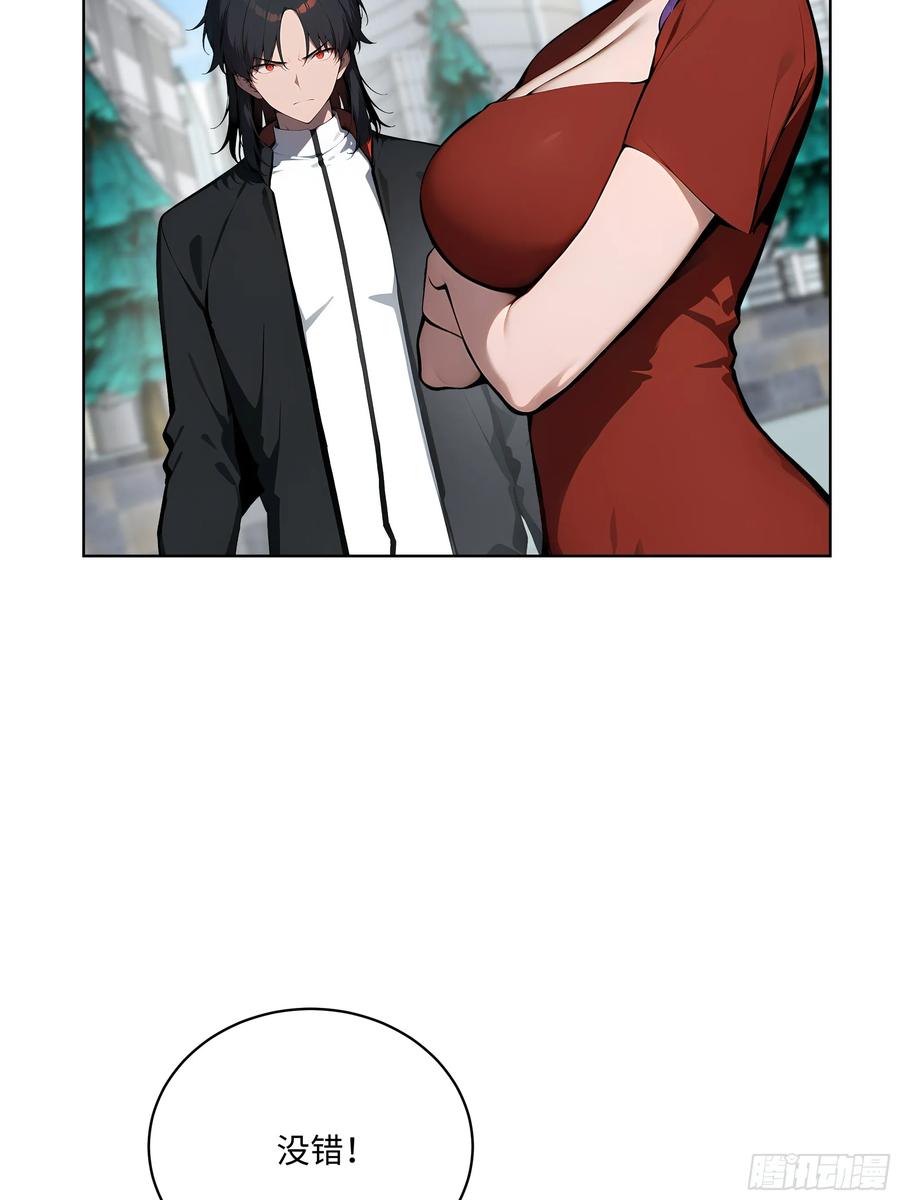 大夏剑主 - 50 死皮赖脸？！ - 第50张图