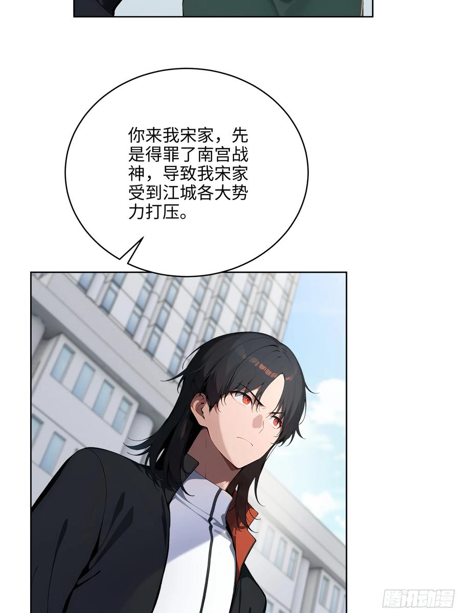 大夏剑主 - 50 死皮赖脸？！ - 第27张图