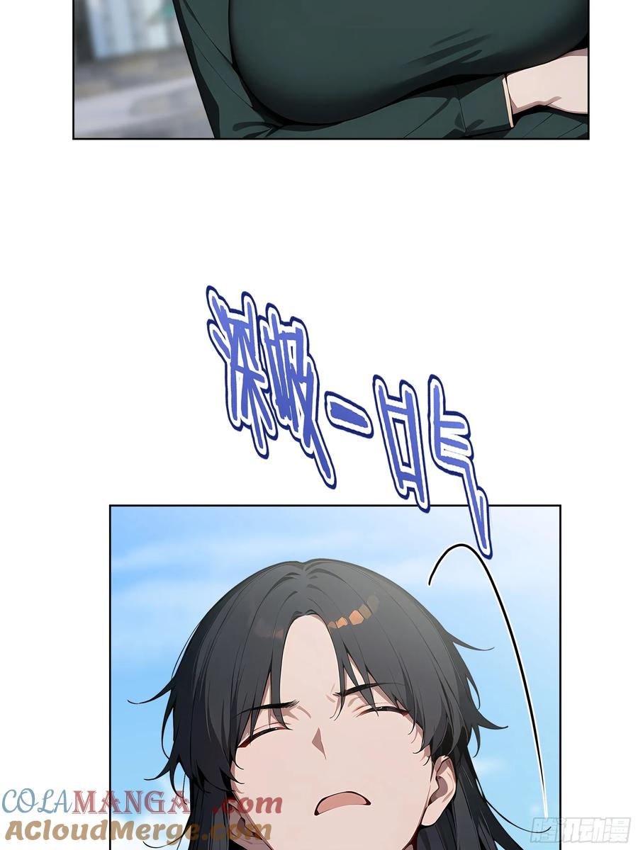 大夏剑主 - 50 死皮赖脸？！ - 第19张图