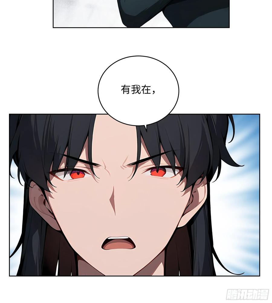 大夏剑主 - 50 死皮赖脸？！ - 第30张图