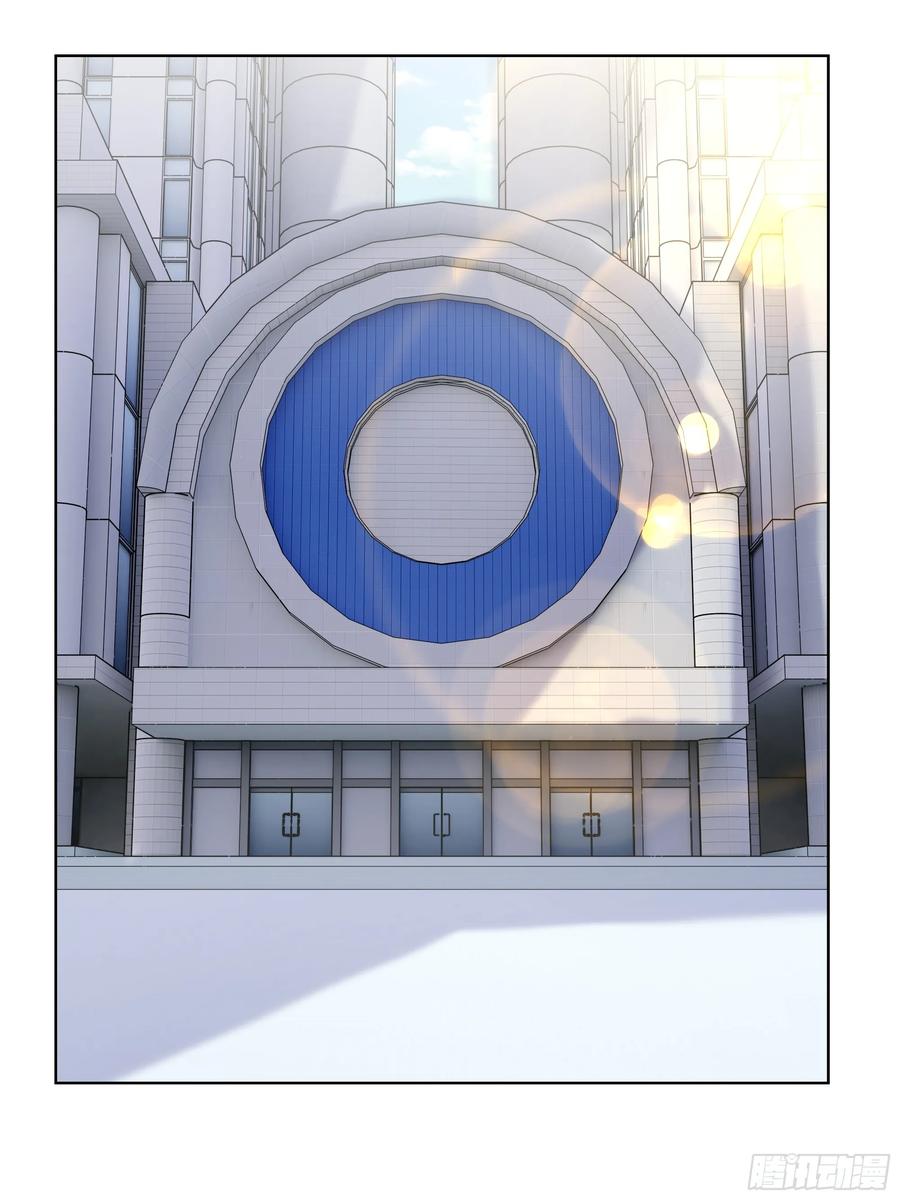 大夏剑主 - 50 死皮赖脸？！ - 第3张图