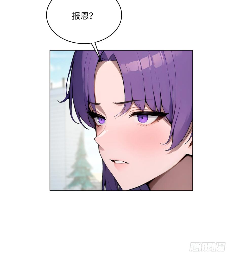 大夏剑主 - 50 死皮赖脸？！ - 第23张图