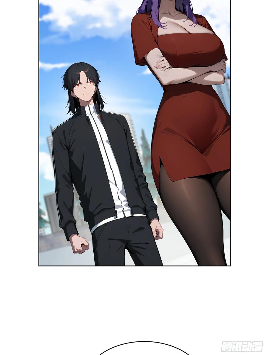 大夏剑主 - 50 死皮赖脸？！ - 第5张图