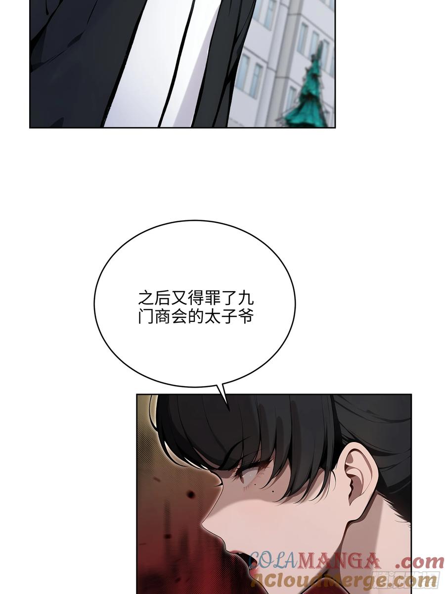 大夏剑主 - 50 死皮赖脸？！ - 第28张图