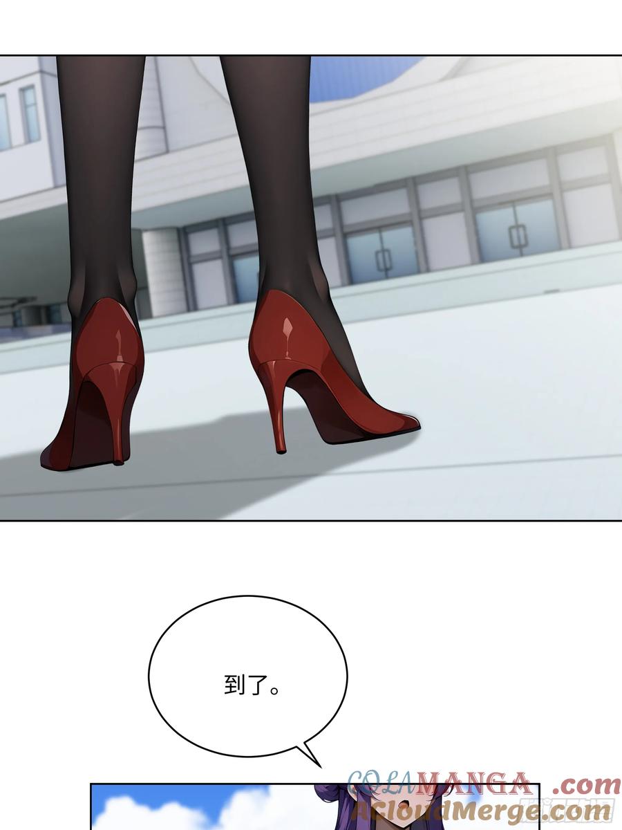 大夏剑主 - 50 死皮赖脸？！ - 第4张图