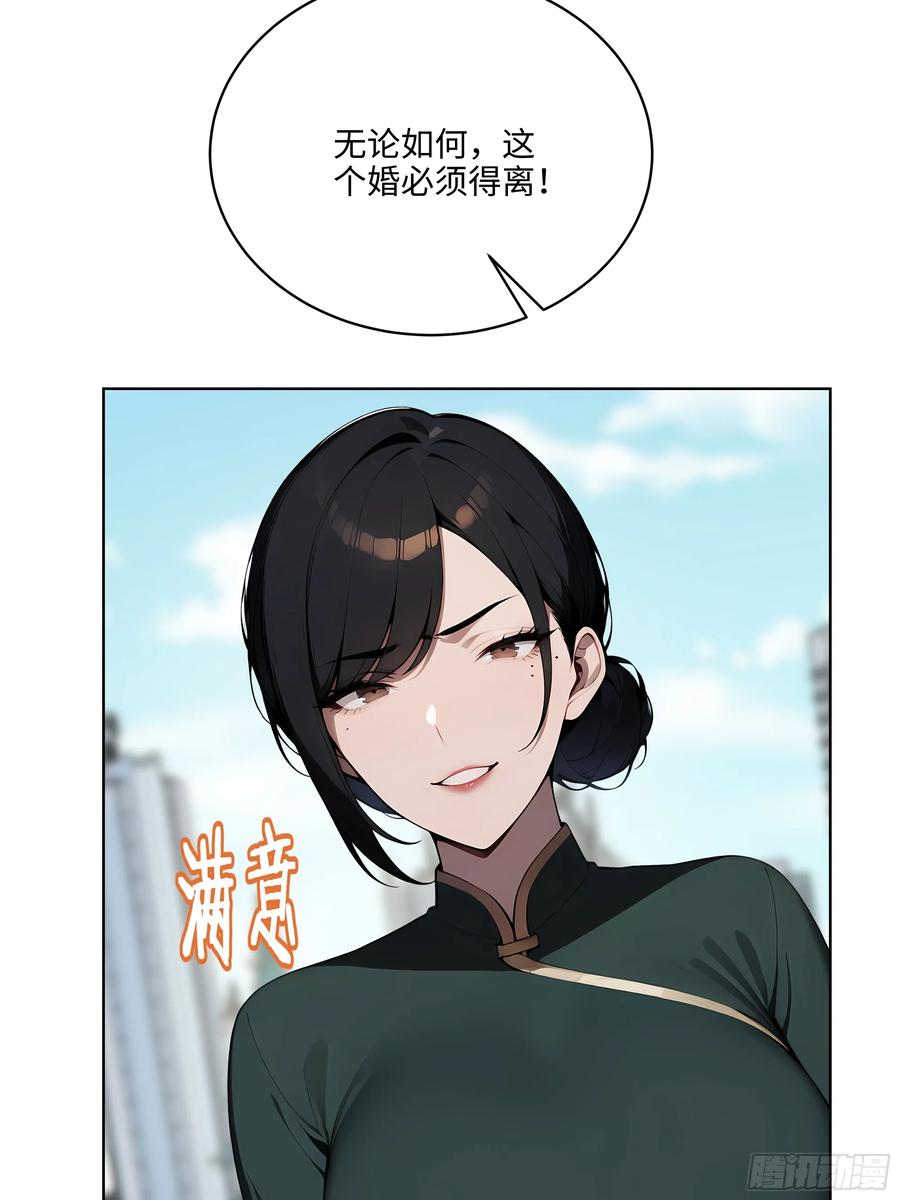 大夏剑主 - 50 死皮赖脸？！ - 第18张图