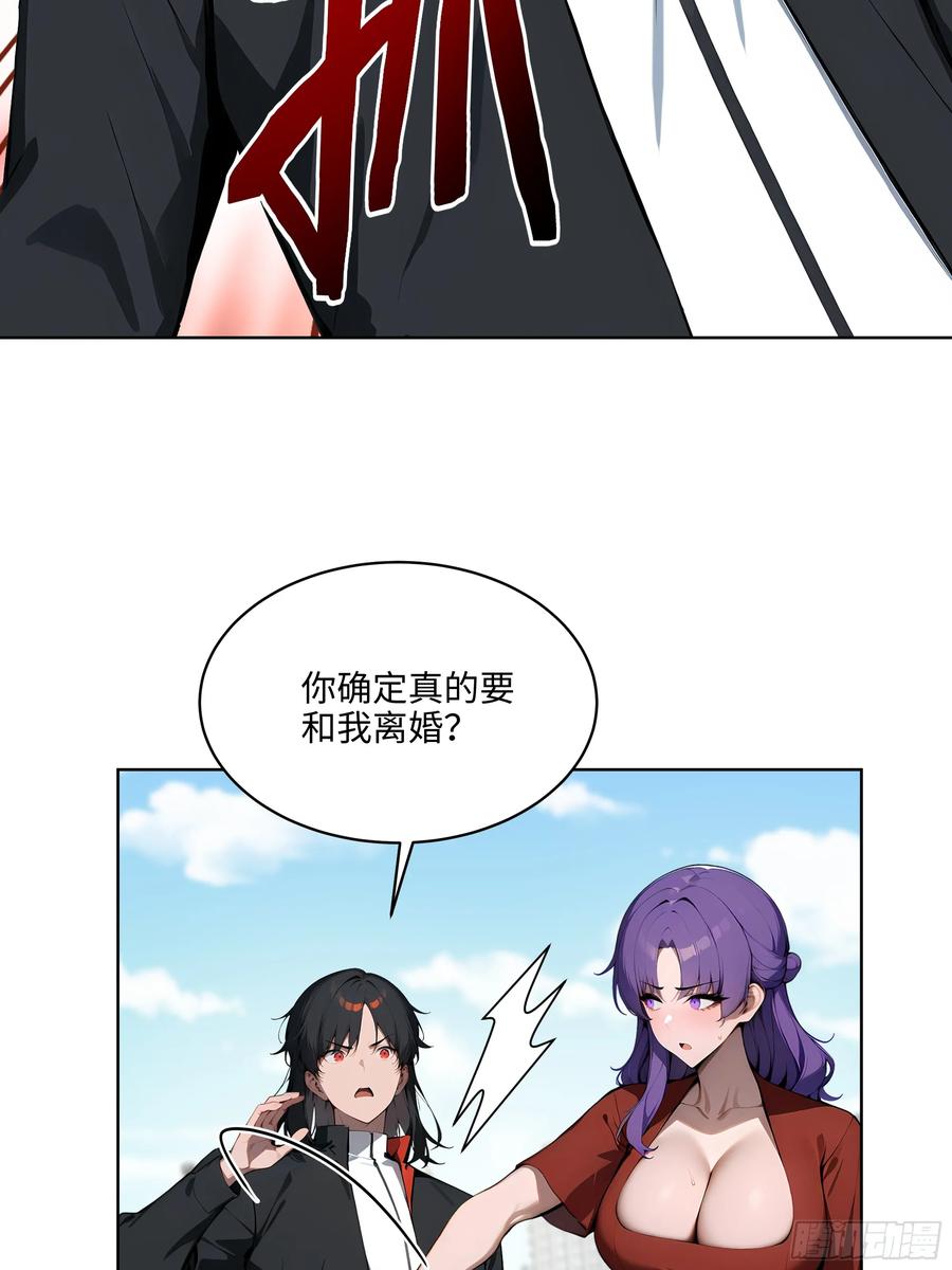 大夏剑主 - 50 死皮赖脸？！ - 第8张图