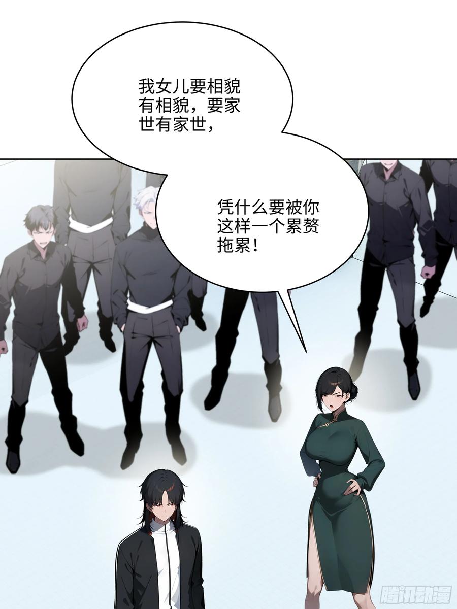 大夏剑主 - 50 死皮赖脸？！ - 第12张图